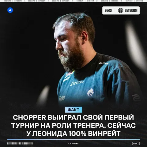 1 Турнир = 1 победа. Ну он просто царь и гений.