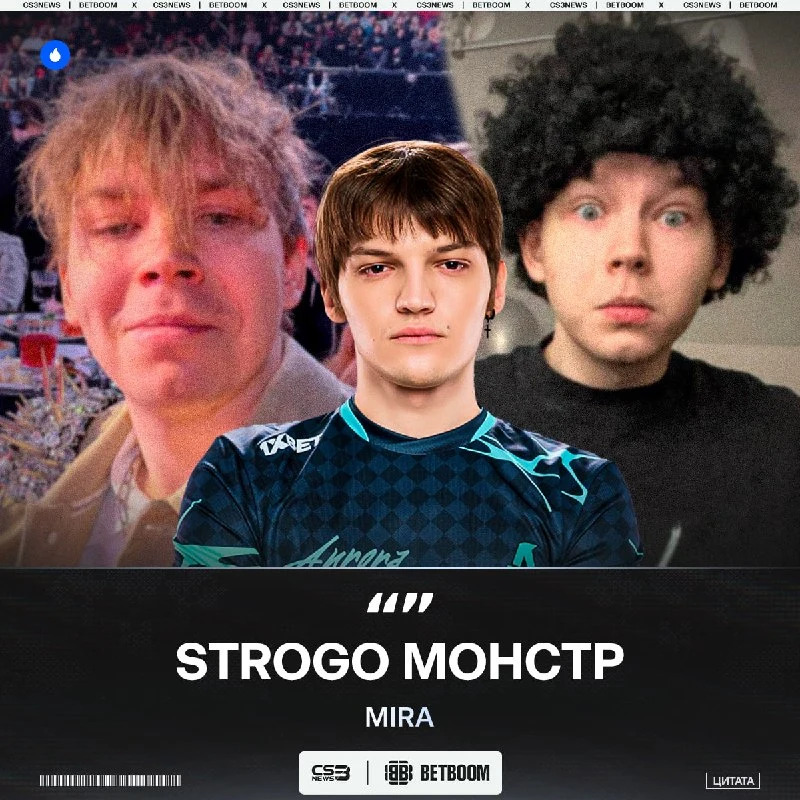 Победа WW TEAM затронула даже мир Доты...