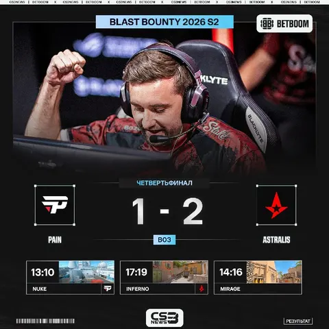 Игра была равна... и Astralis прошли в полуфинал!