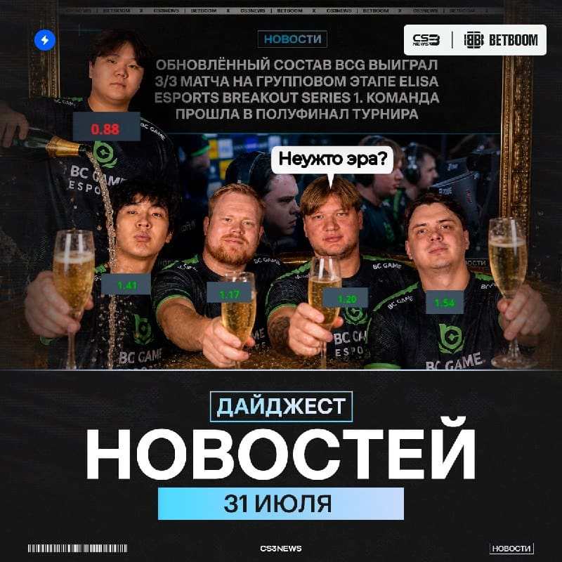 СРОЧНО — уже осень