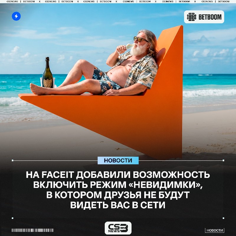 Хотите играть на FACEIT в соло, чтобы друзья не доставали?
