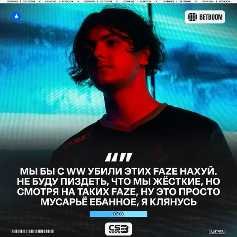 WW TEAM > FaZe — считает лучший игрок WINLINE MPKBK CIS LAN Season 6.
