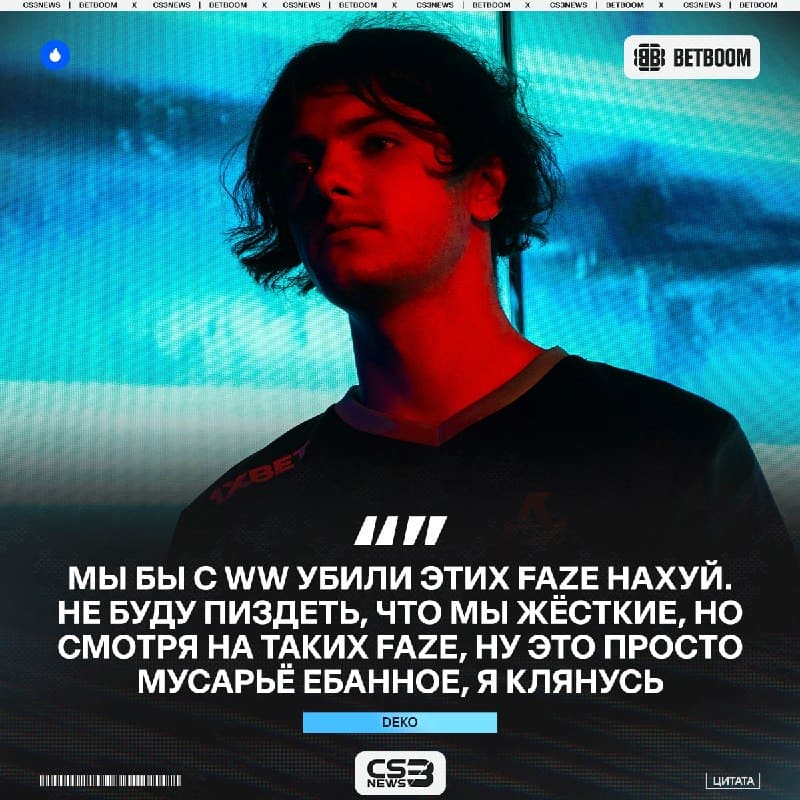 WW TEAM > FaZe — считает лучший игрок WINLINE MPKBK CIS LAN Season 6.