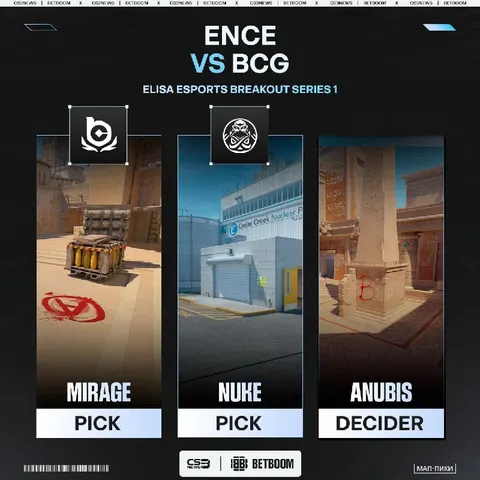 Начинается первый финал нового состава BCG — в соперниках некогда известные ENCE
