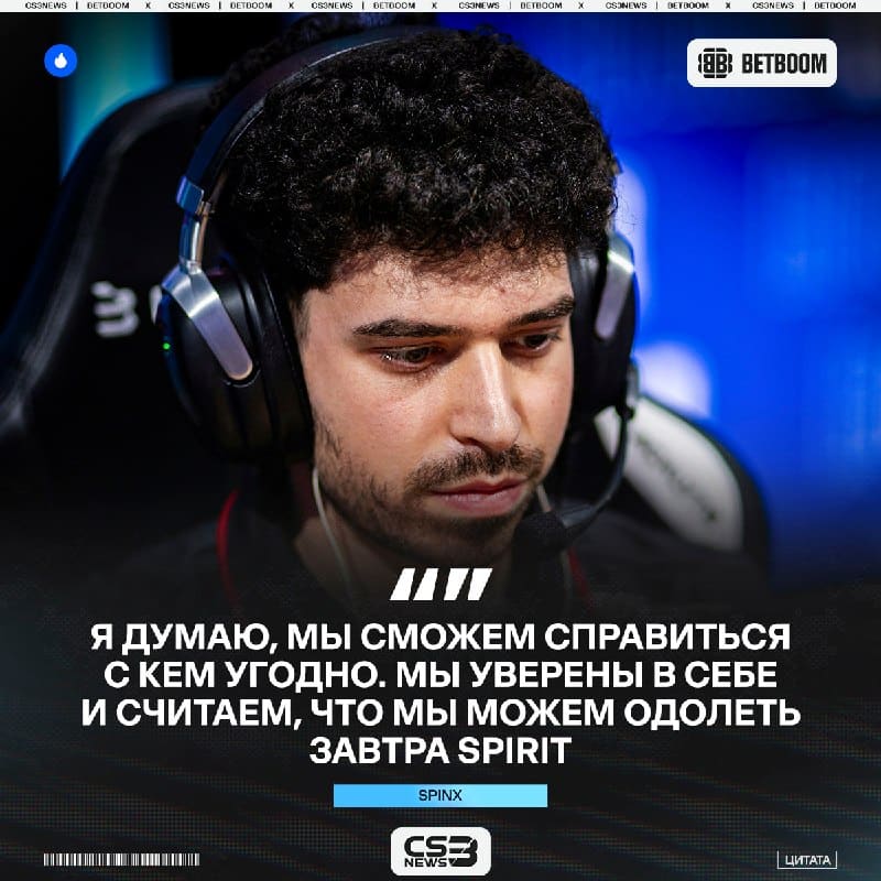 Одной уверенности будет мало, чтобы одолеть Драконов: