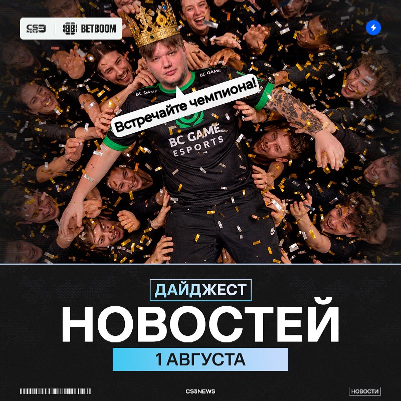GOAT ВЕРНУЛСЯ ☠️ ☠️ ☠️