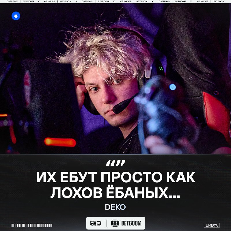 Коротко про первую карту: