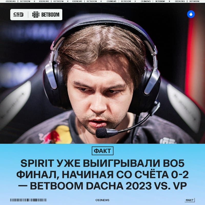 МАГИЯ SPIRIT, ПОЖАЛУЙСТА...