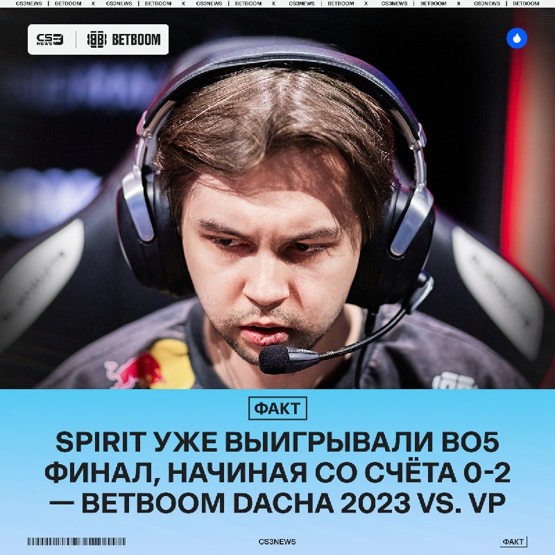 МАГИЯ SPIRIT, ПОЖАЛУЙСТА...