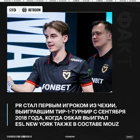 Запомните его имя — Олдржих Новый.