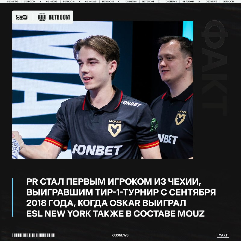 Запомните его имя — Олдржих Новый.
