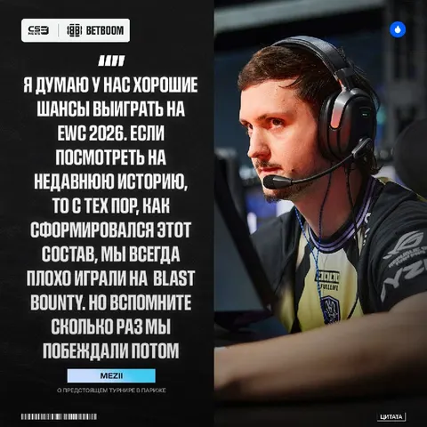 Обычно после BLAST Bounty Vitality начинали свою эру.