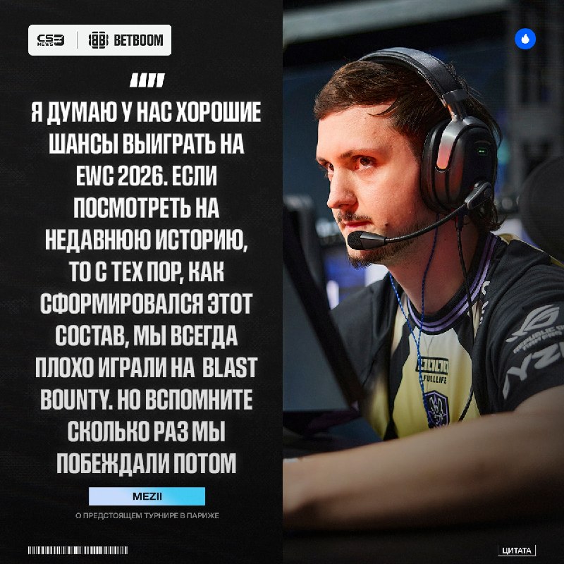 Обычно после BLAST Bounty Vitality начинали свою эру.