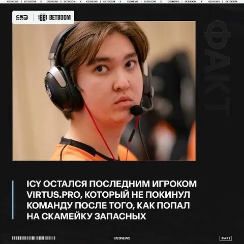 Сейчас игрок находится в аренде в Endless Journey, но продолжает принадлежать Virtus.рrо.