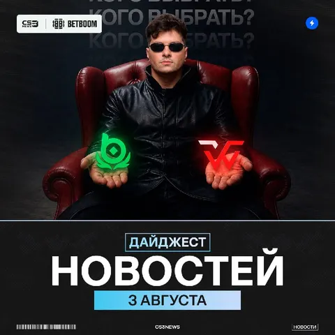 Вчера было огромное количество новостей, всё по порядку: