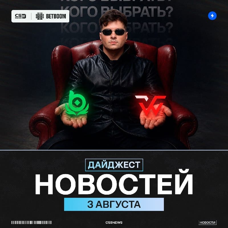Вчера было огромное количество новостей, всё по порядку:
