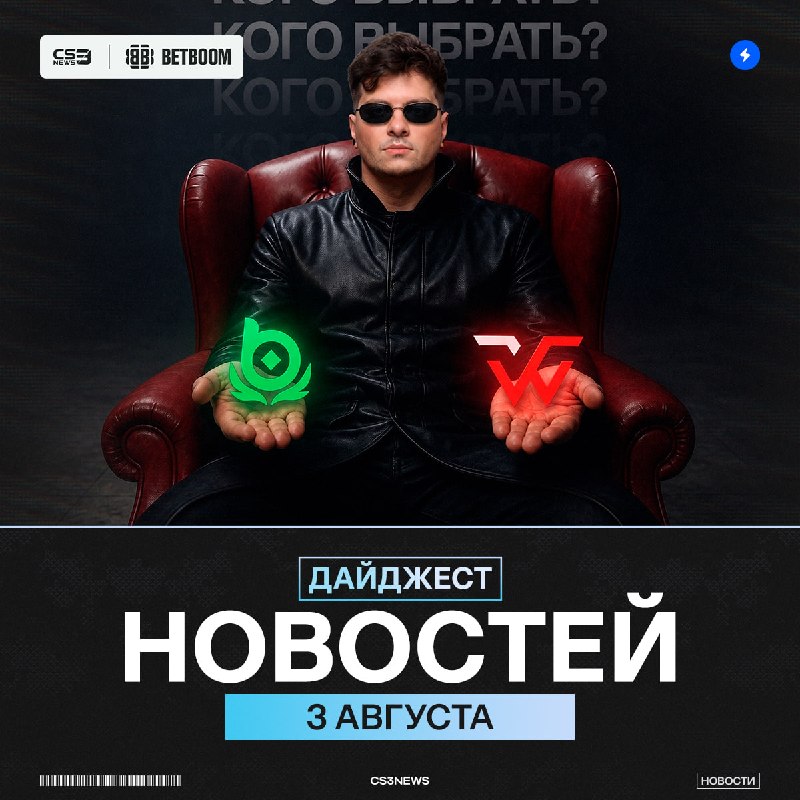 Вчера было огромное количество новостей, всё по порядку: