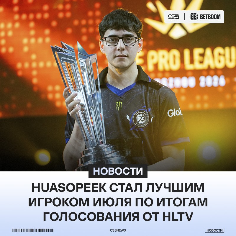 HUASOPEEK победил в номинации "Лучший игрок июля".