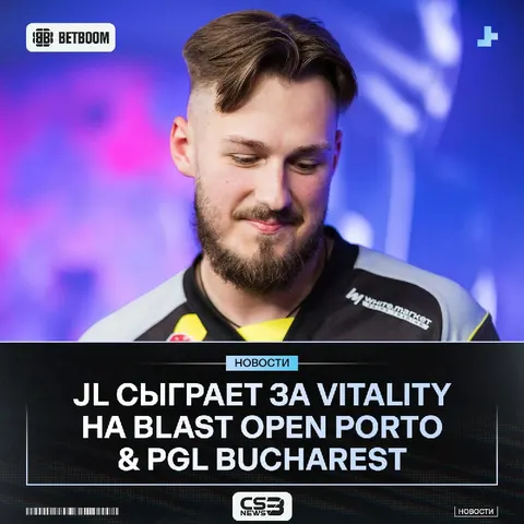 Vitality официально представили jL в качестве замены!