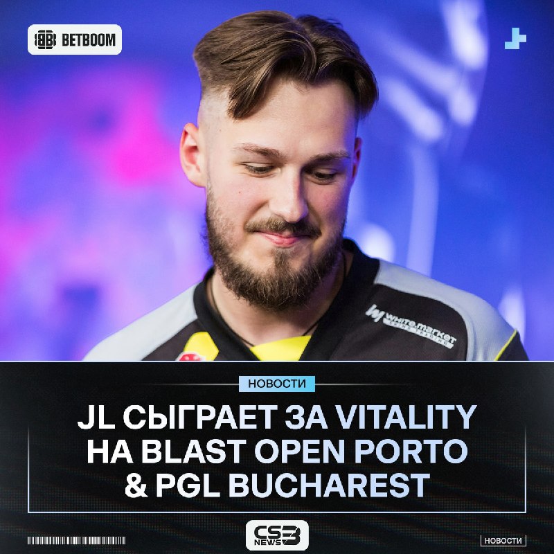 JL официально в Vitality!