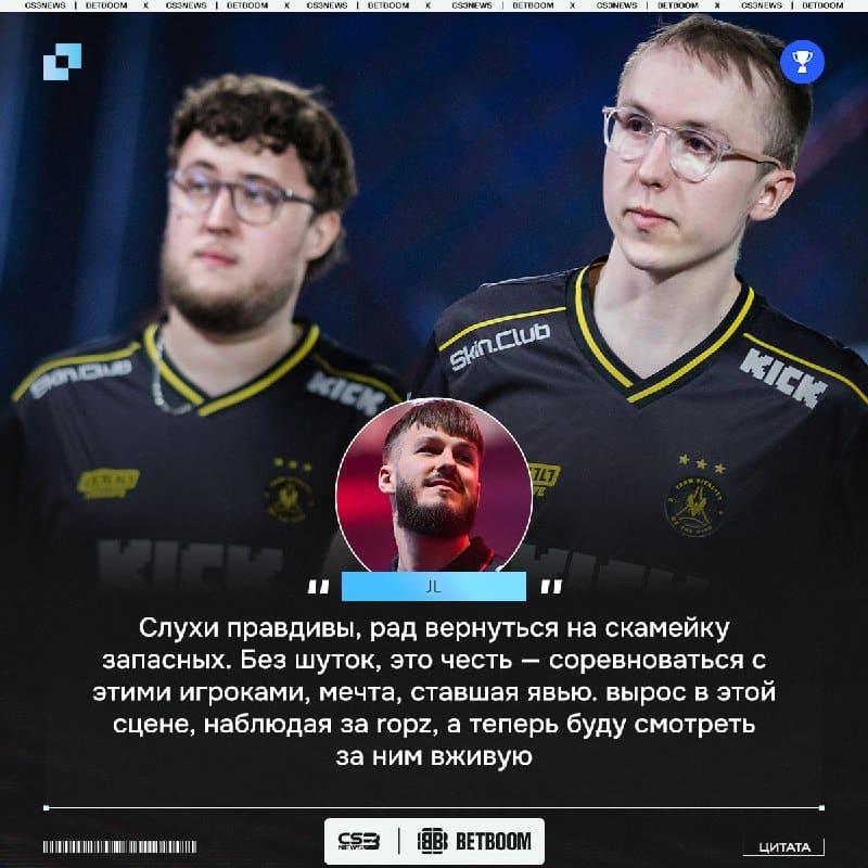 JL прокомментировал официальный анонс.