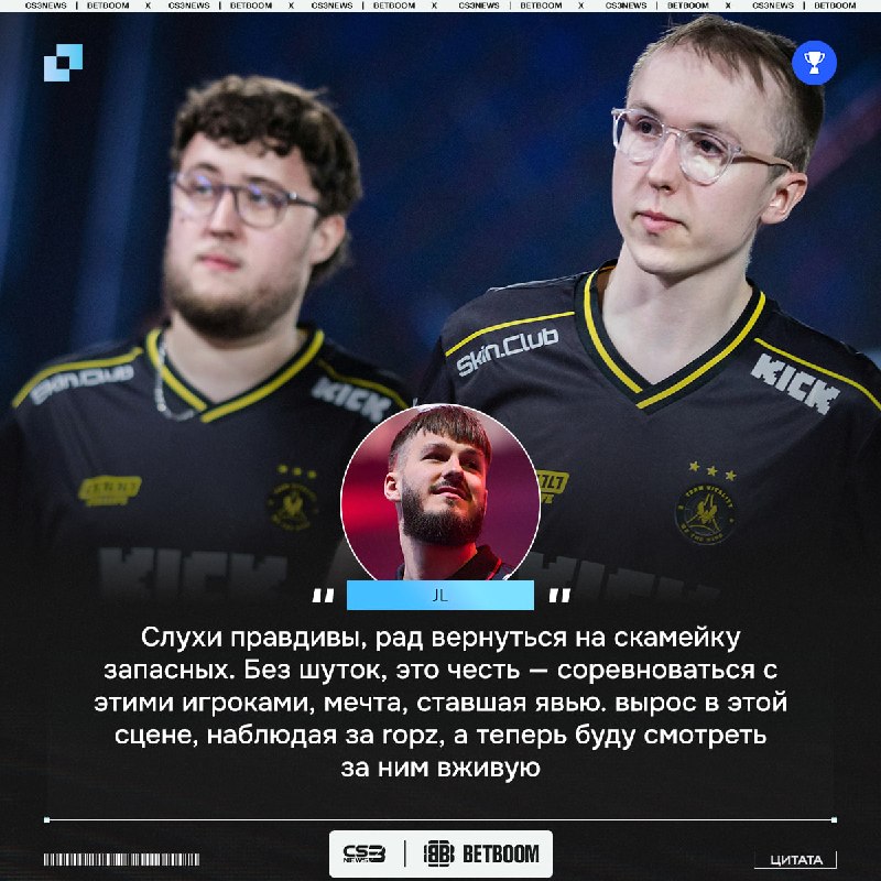 JL прокомментировал официальный анонс.