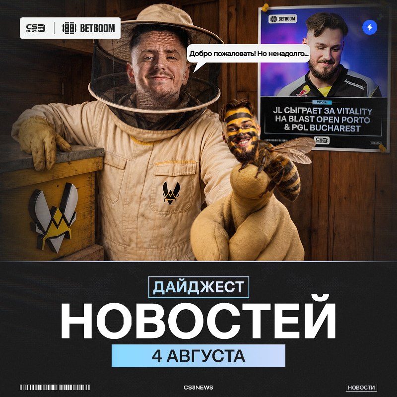 В начале было слово — потом ещё шесть новостей и дайджест