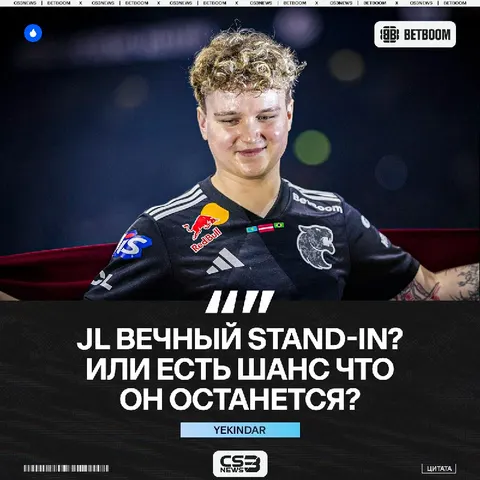 Хороший вопрос, хороший вопрос.