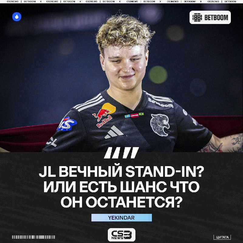 Хороший вопрос, хороший вопрос.