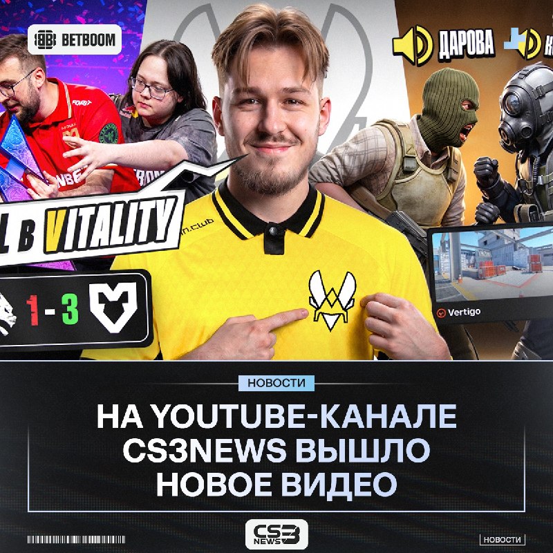 Отложите свою калибровку на FACEIT и бегом смотреть новое видео на нашем YouTube-канале.