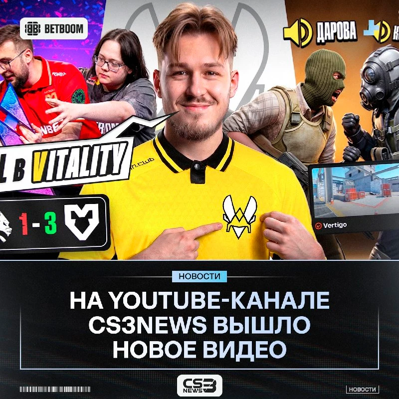 Отложите свою калибровку на FACEIT и бегом смотреть новое видео на нашем YouTube-канале.