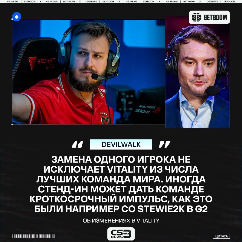 Как тебе такое Илон Маск? Stewie2k 2024 = jL 2026