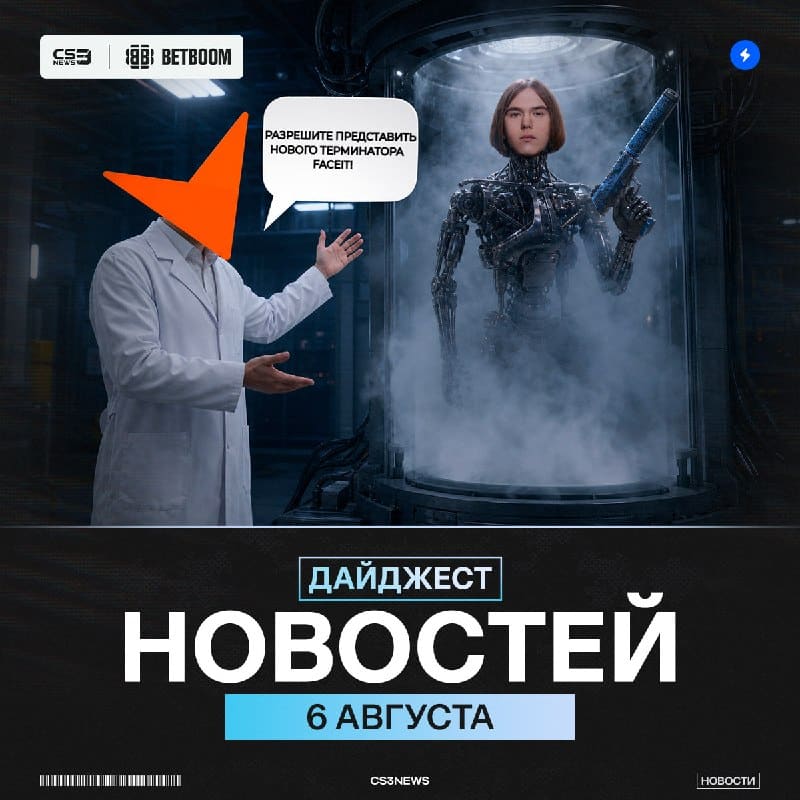 Конец лета всё ближе и ближе, а пока читаем очередной дайджест...