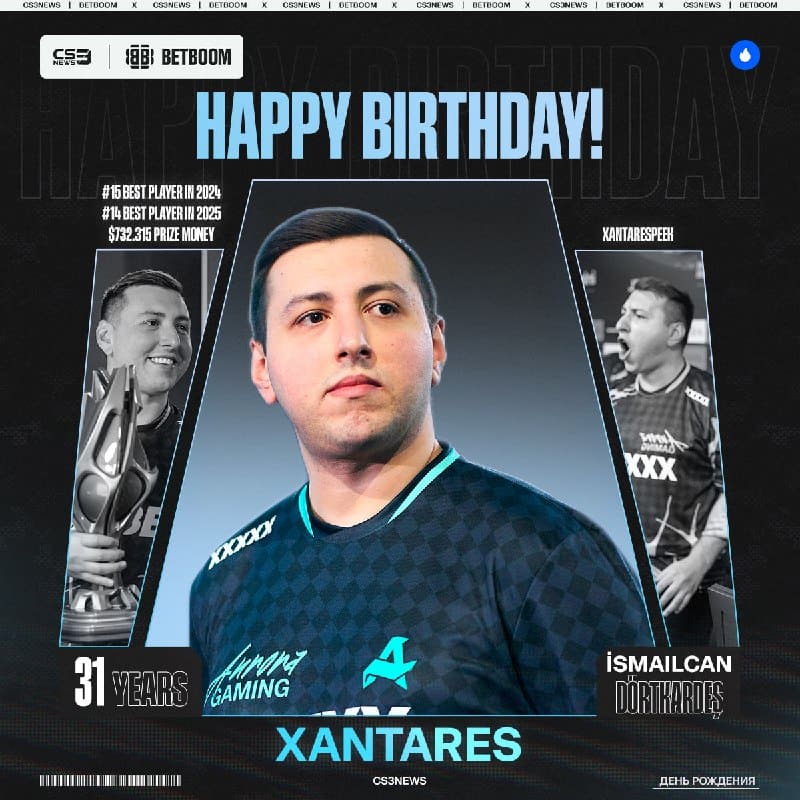 Автор одного из самых известных пиков в истории CS — XANTARES празднует 31-летие!