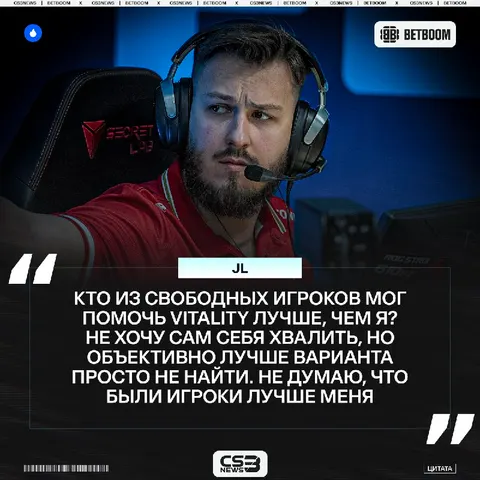 А jL скромности не занимать.