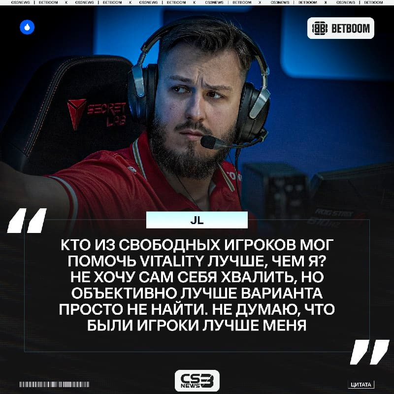 А jL скромности не занимать.