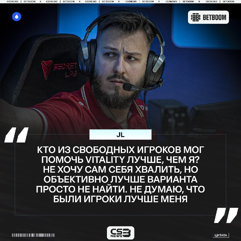 А jL скромности не занимать.