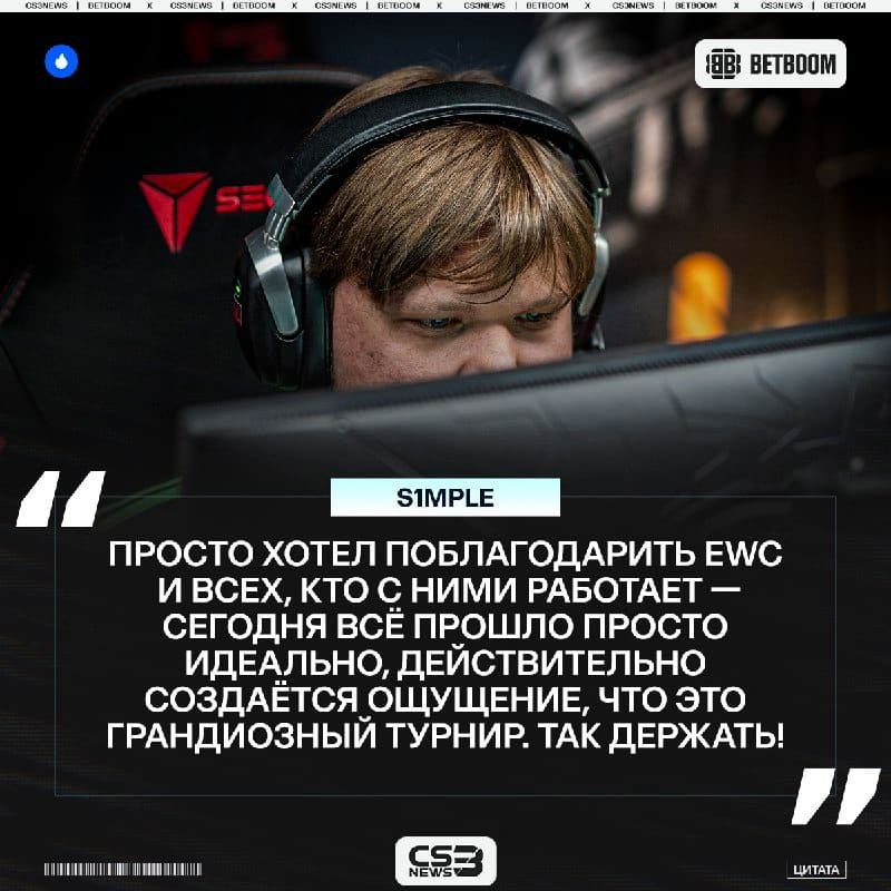 Выиграл два матча из двух ещё и турнир нравится.