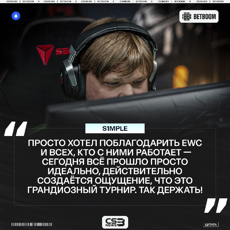 Выиграл два матча из двух ещё и турнир нравится.