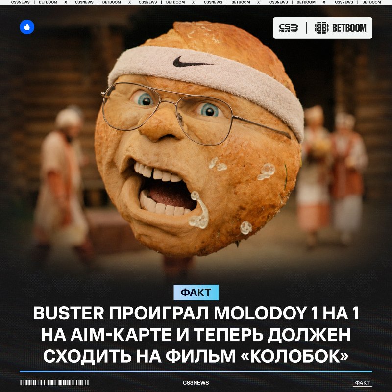 Кажется, мы только что узнали, кто стал пятым зрителем нового прекрасного фильма в кино!