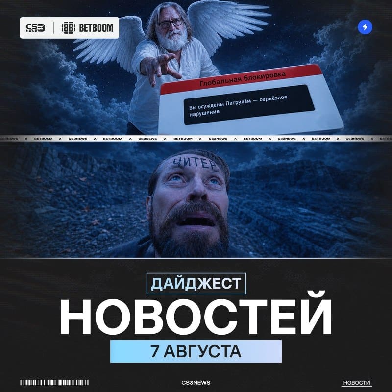 Придумать прикольный заголовок для дайджеста