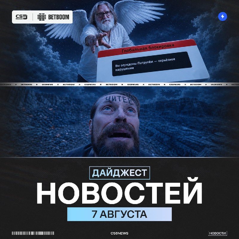 Придумать прикольный заголовок для дайджеста