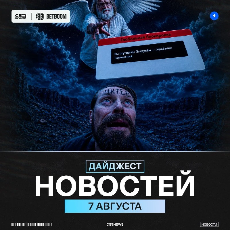 Придумать прикольный заголовок для дайджеста