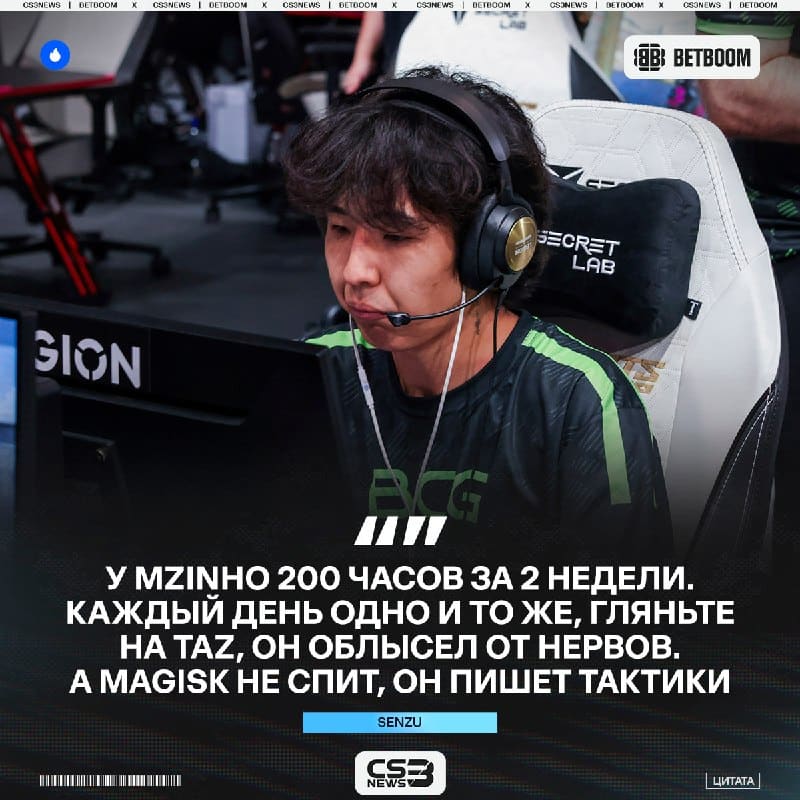 Что делает s1mple и electroNic?