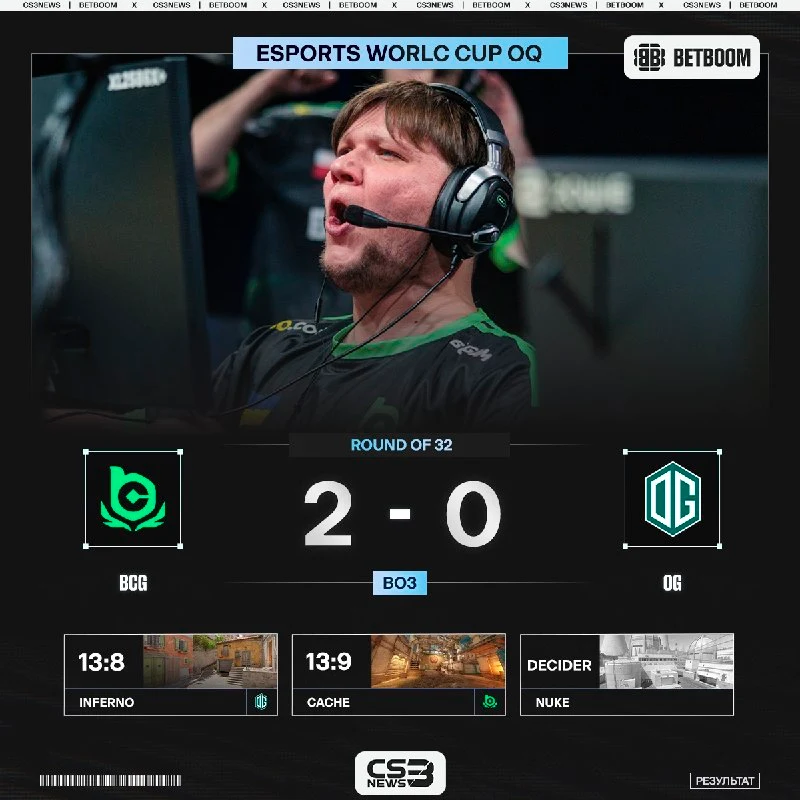 BCG проходят дальше — следующими их ждут 100 Thieves!
