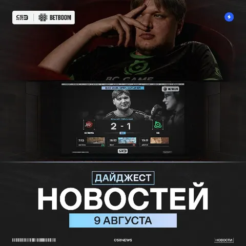 Утро понедельника — отличное время для дайджеста: