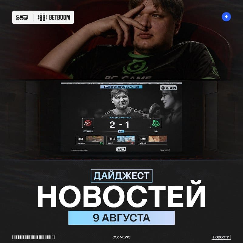 Утро понедельника — отличное время для дайджеста: