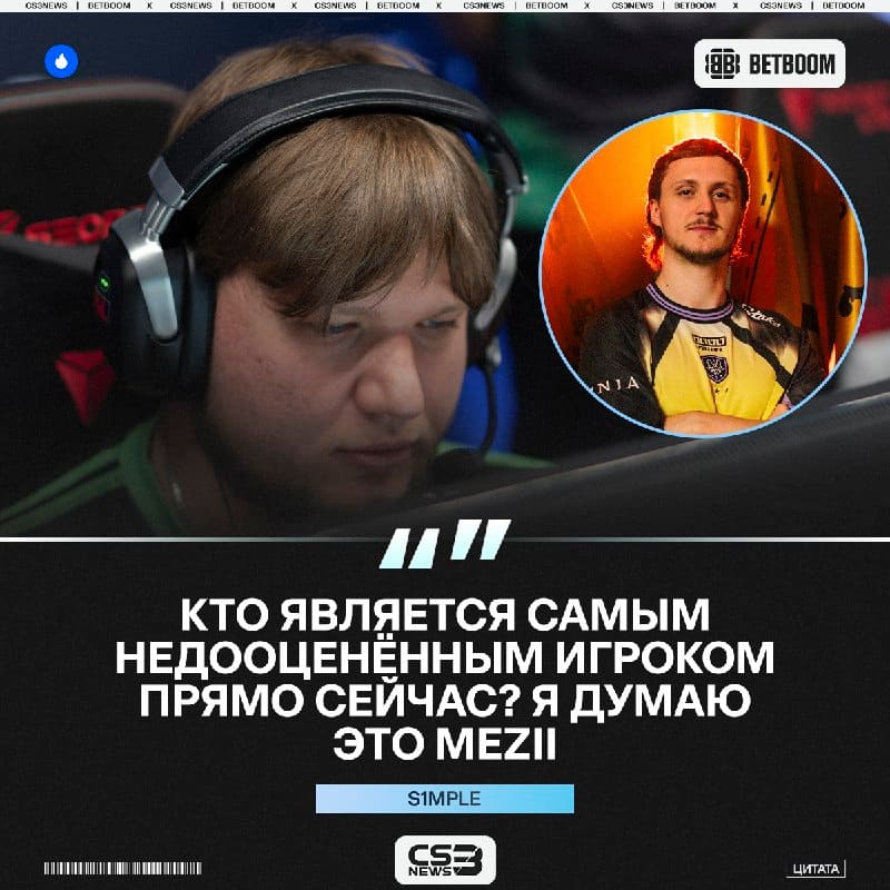 А вы и дальше говорите, что mezii нужно убрать из Vitality.
