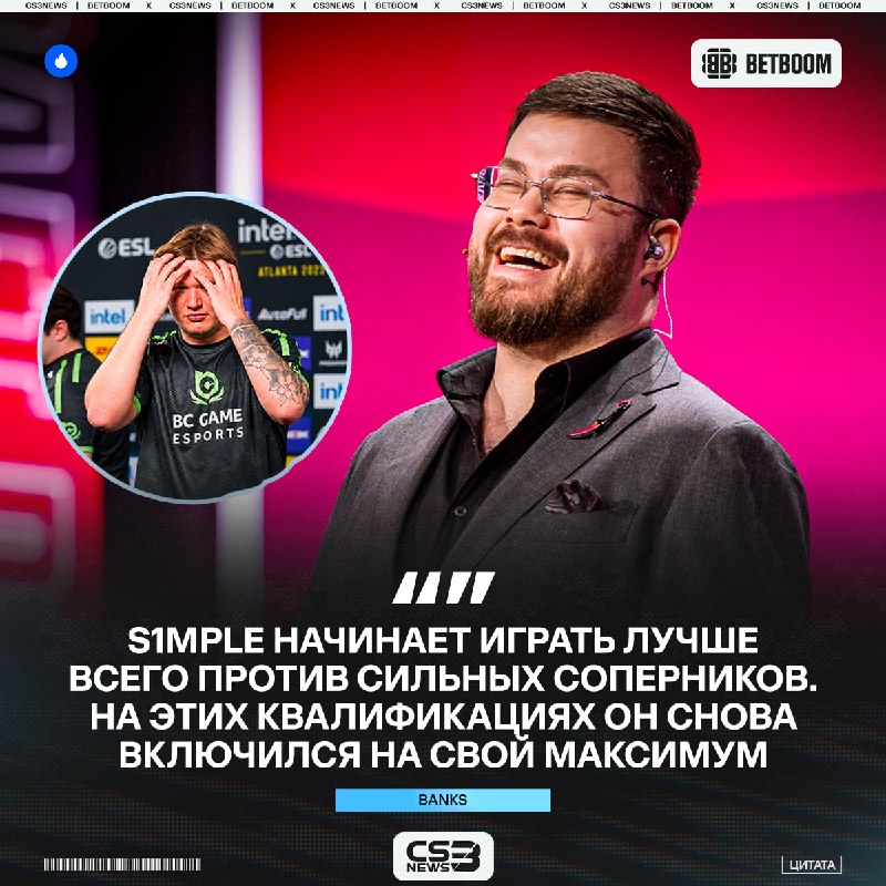 Прайм s1mple потихоньку возвращается, ему просто нужны сильные соперники — такое мнение высказал BanKs