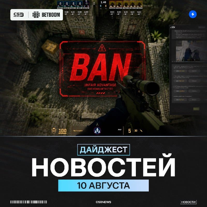СТОЙ! — прочитай дайджест, пожалуйста